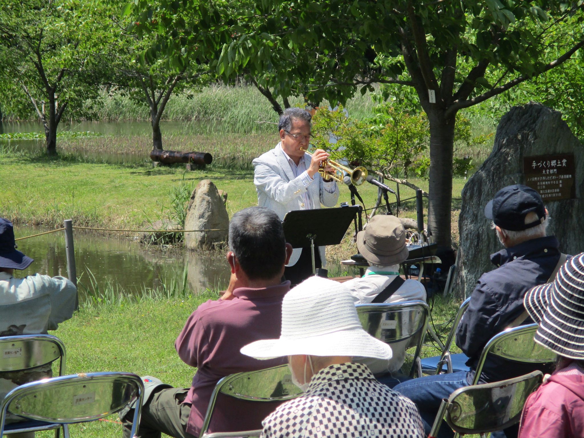 赤羽緑地公園 なつかしい歌とトランペット演奏会